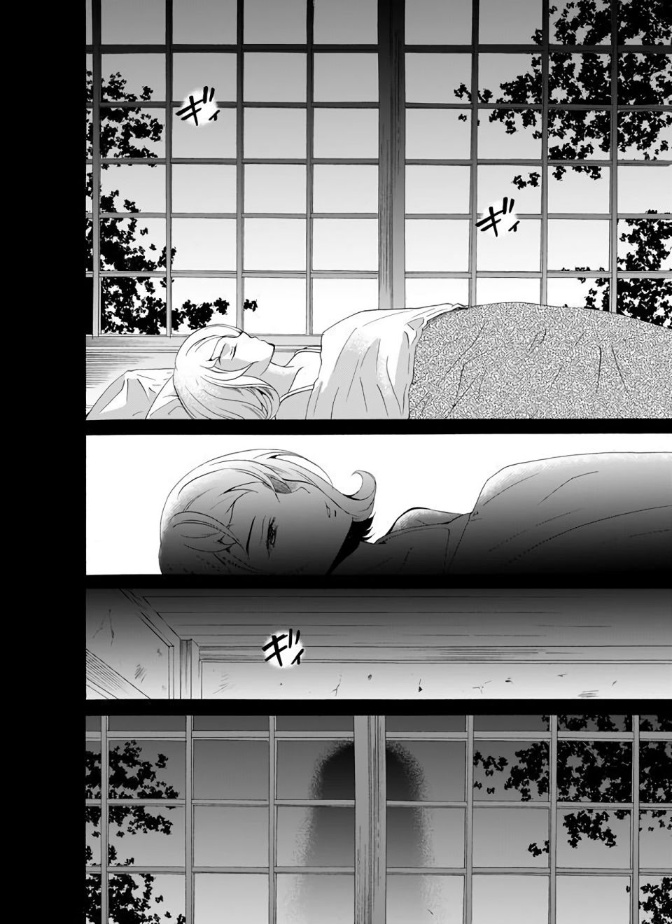 第22话11