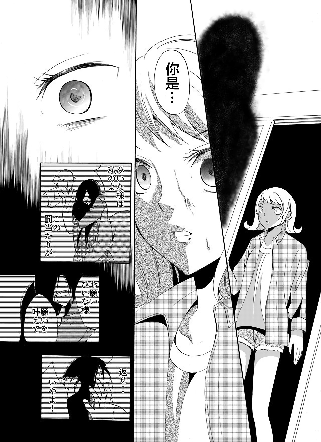 第28话11