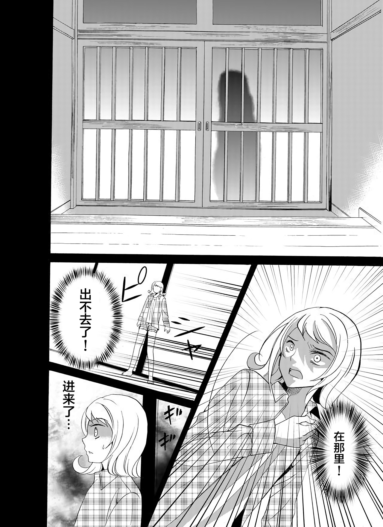 第28话5