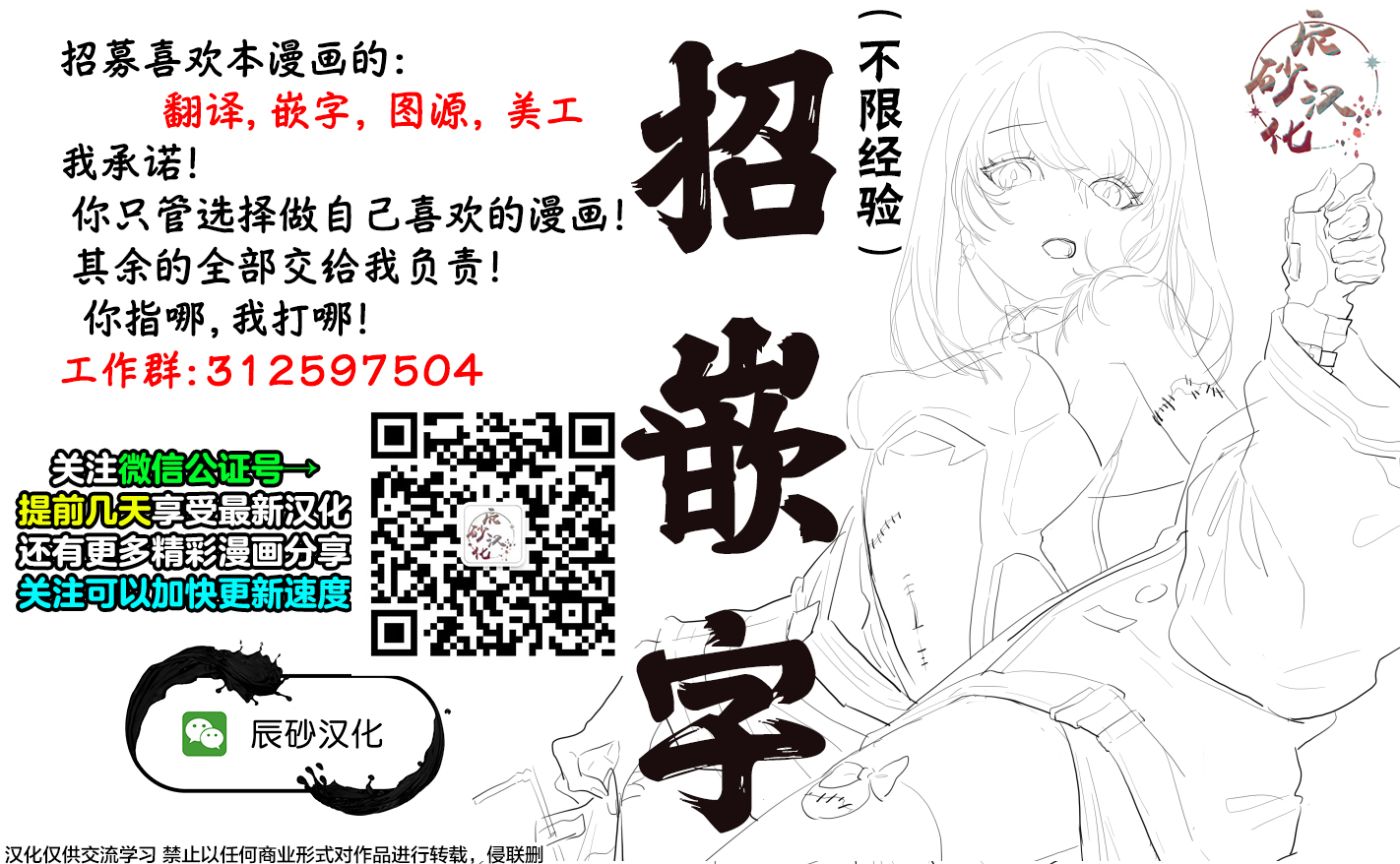 第32话20