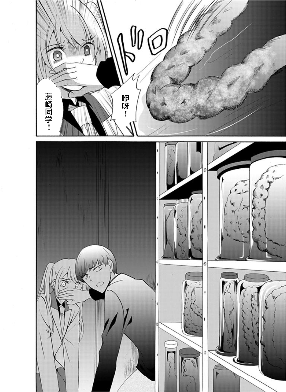 第32话7