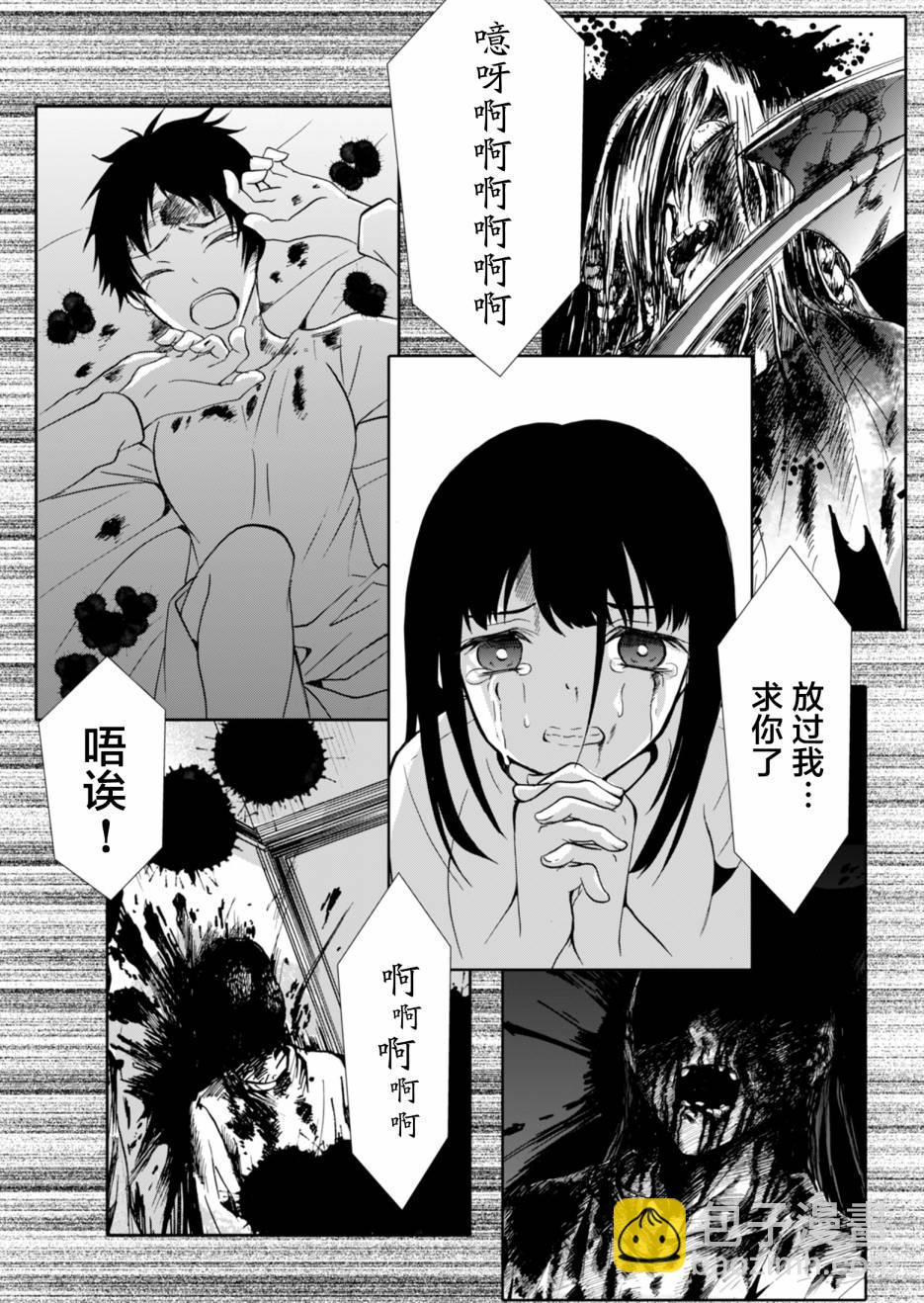 第33话11