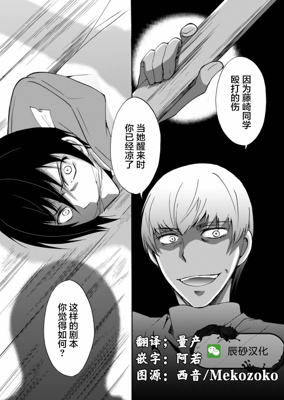 第33话17