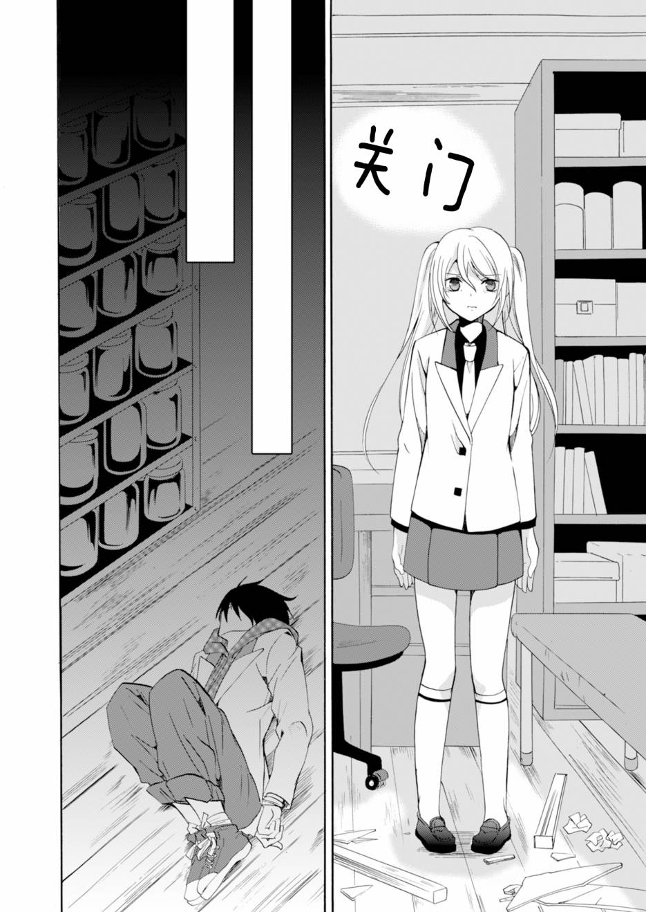 第33话7