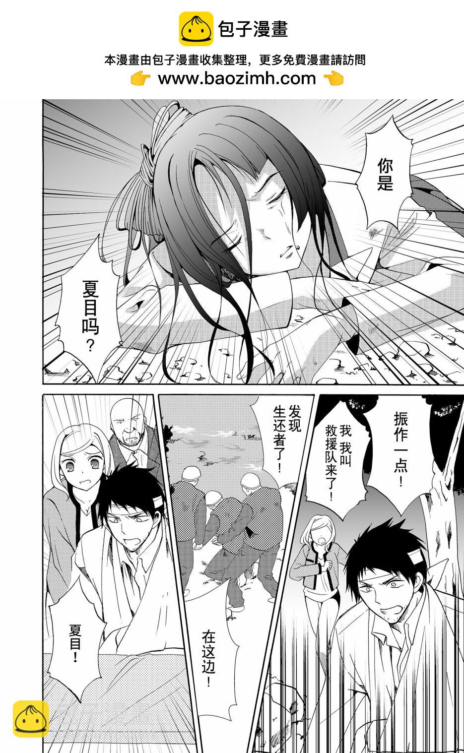 第40话1