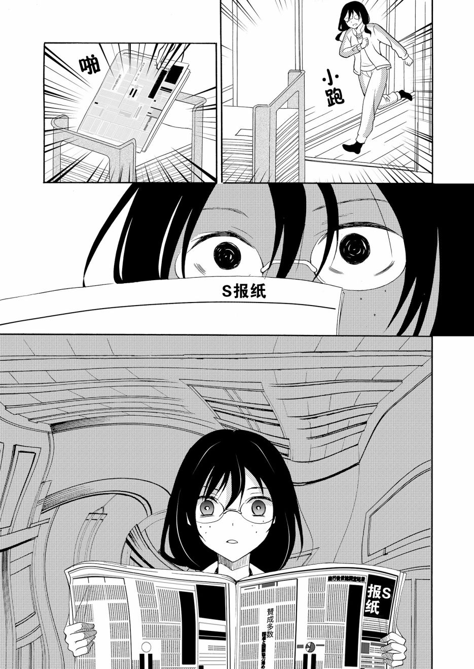 第40话10