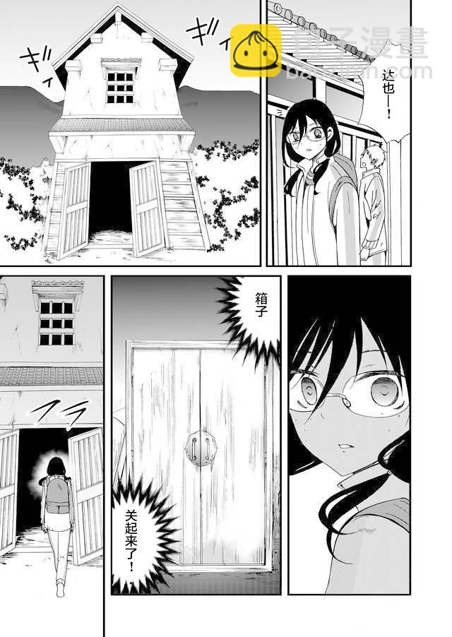 第45话14