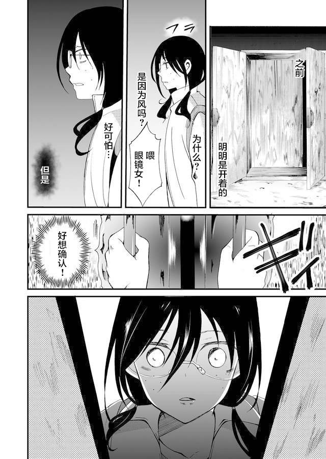 第45话15