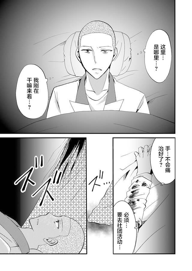 第45话2