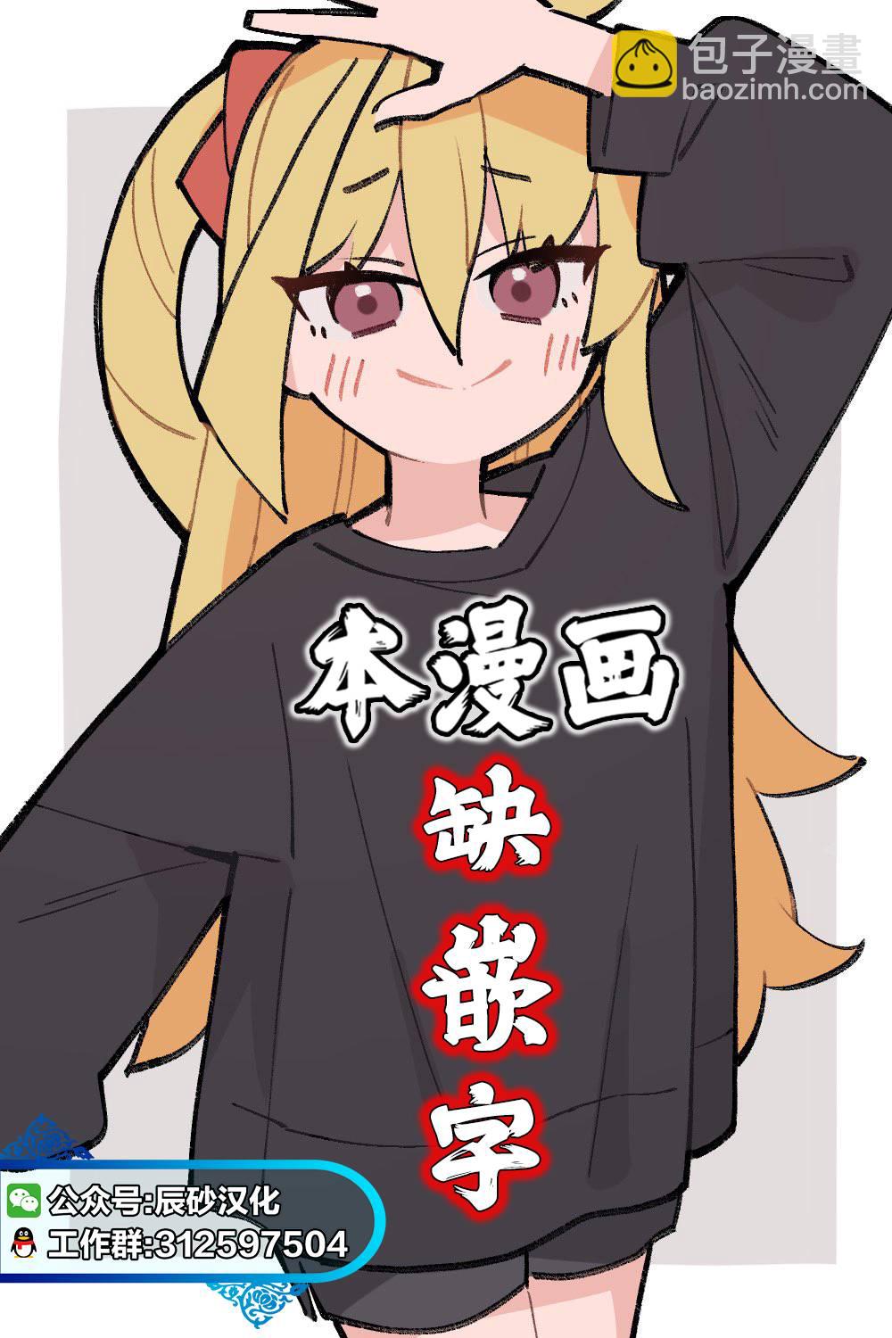 第45话20