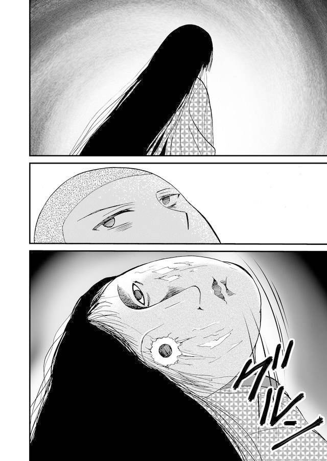 第45话3