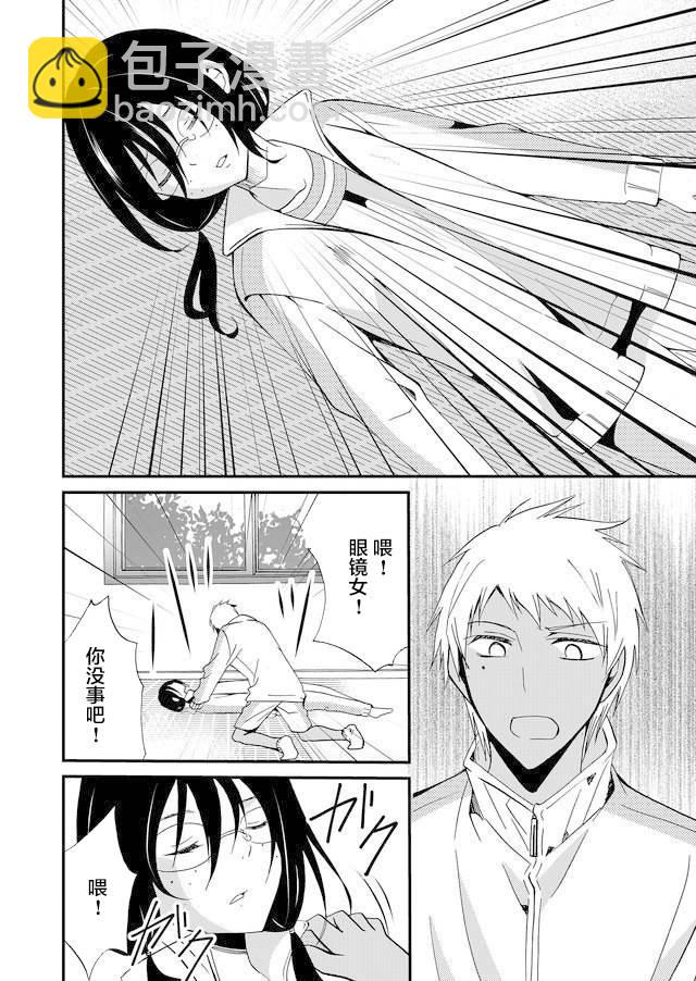 第45话5