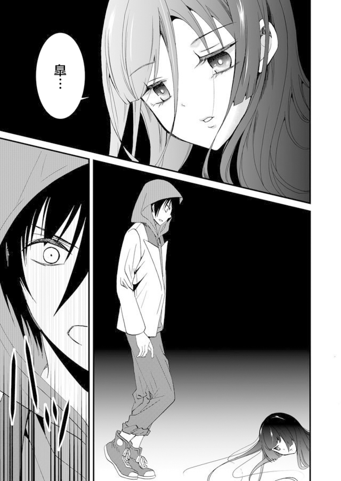 第46话16