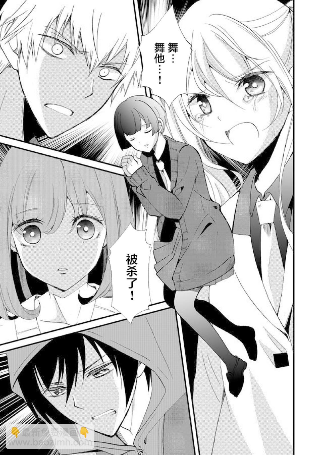 第46话8