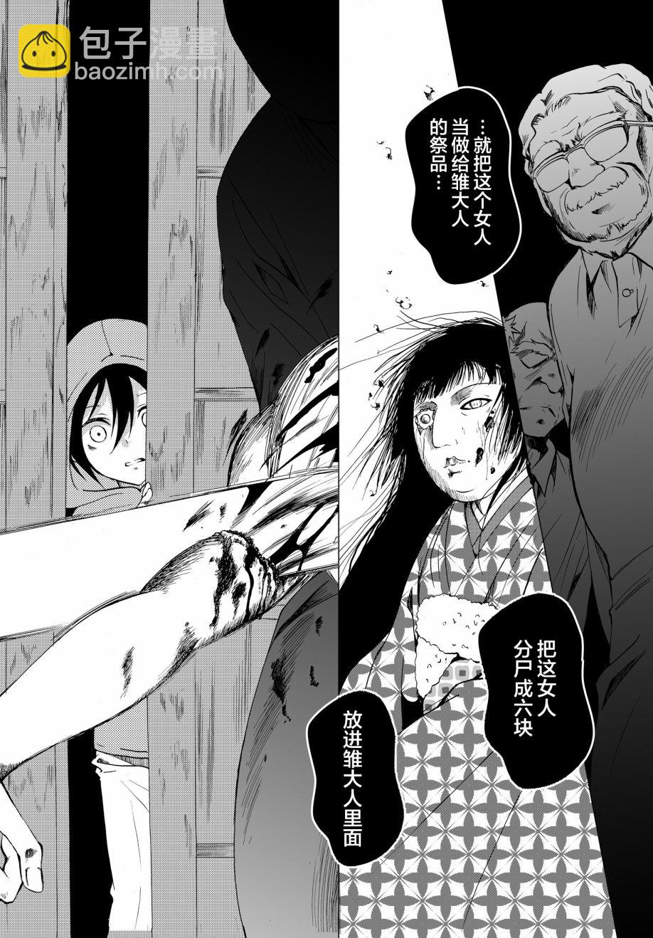 第51话15