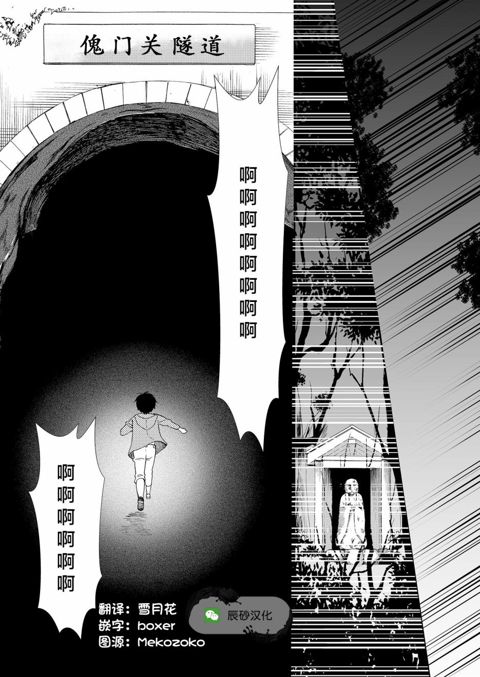 第51话17