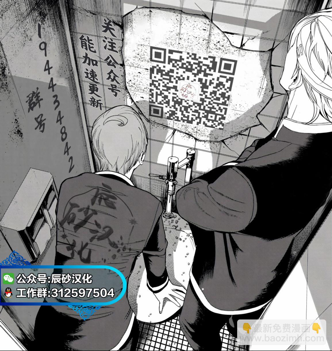 第51话19