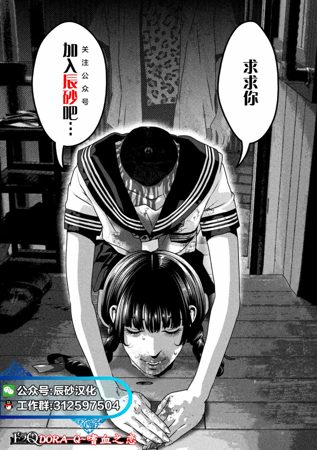 第51话20