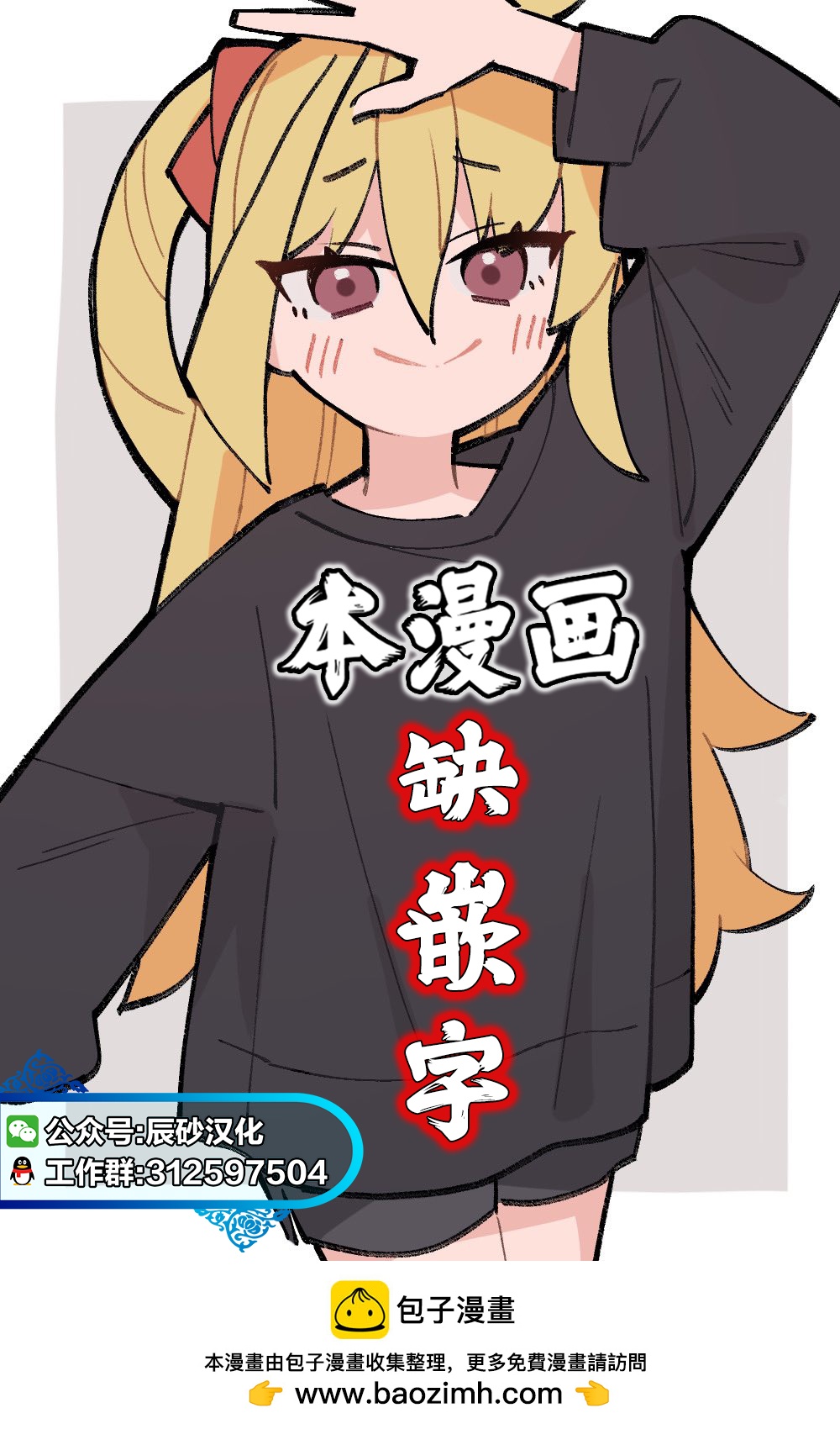 第51话21