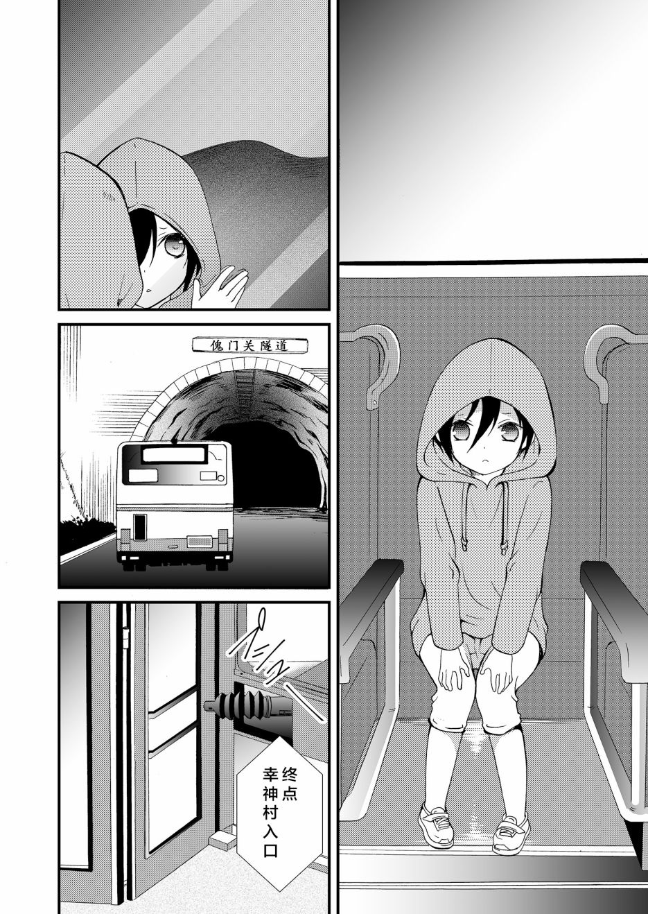 第51话5