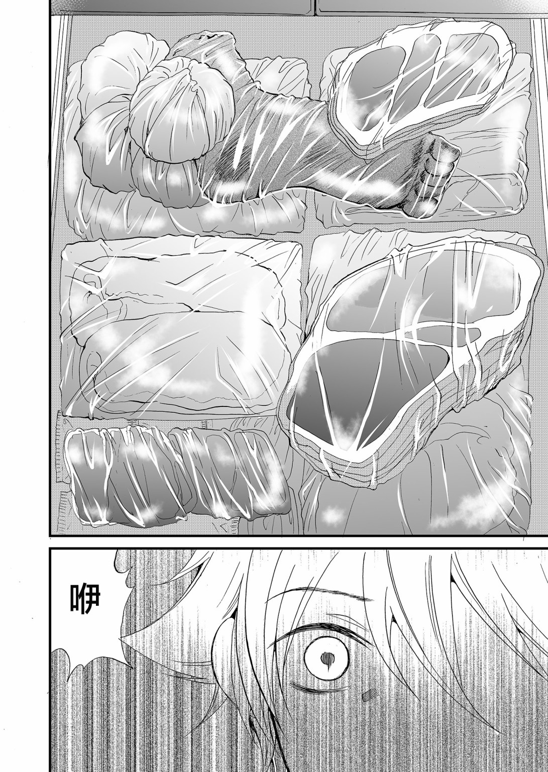 第58话13