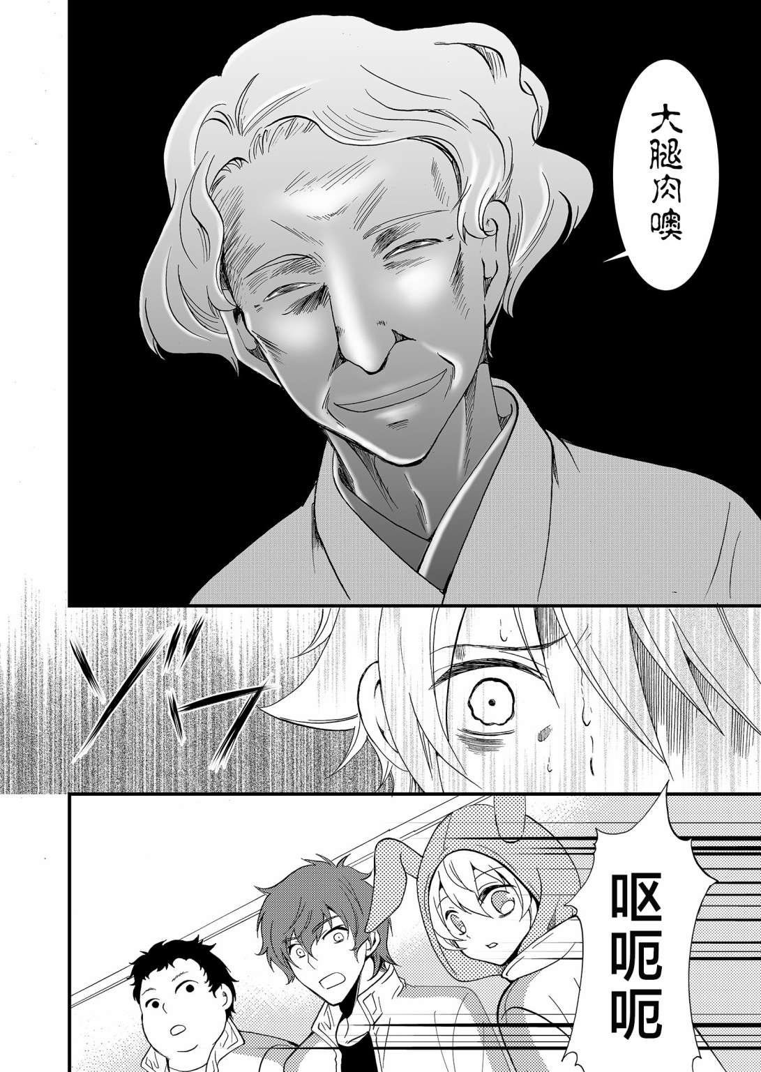 第58话15