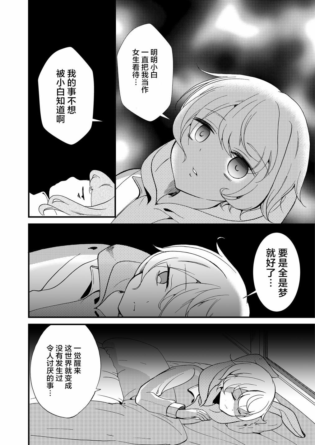第62话11