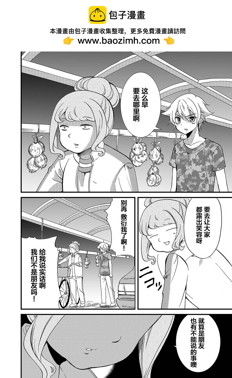 第63话1