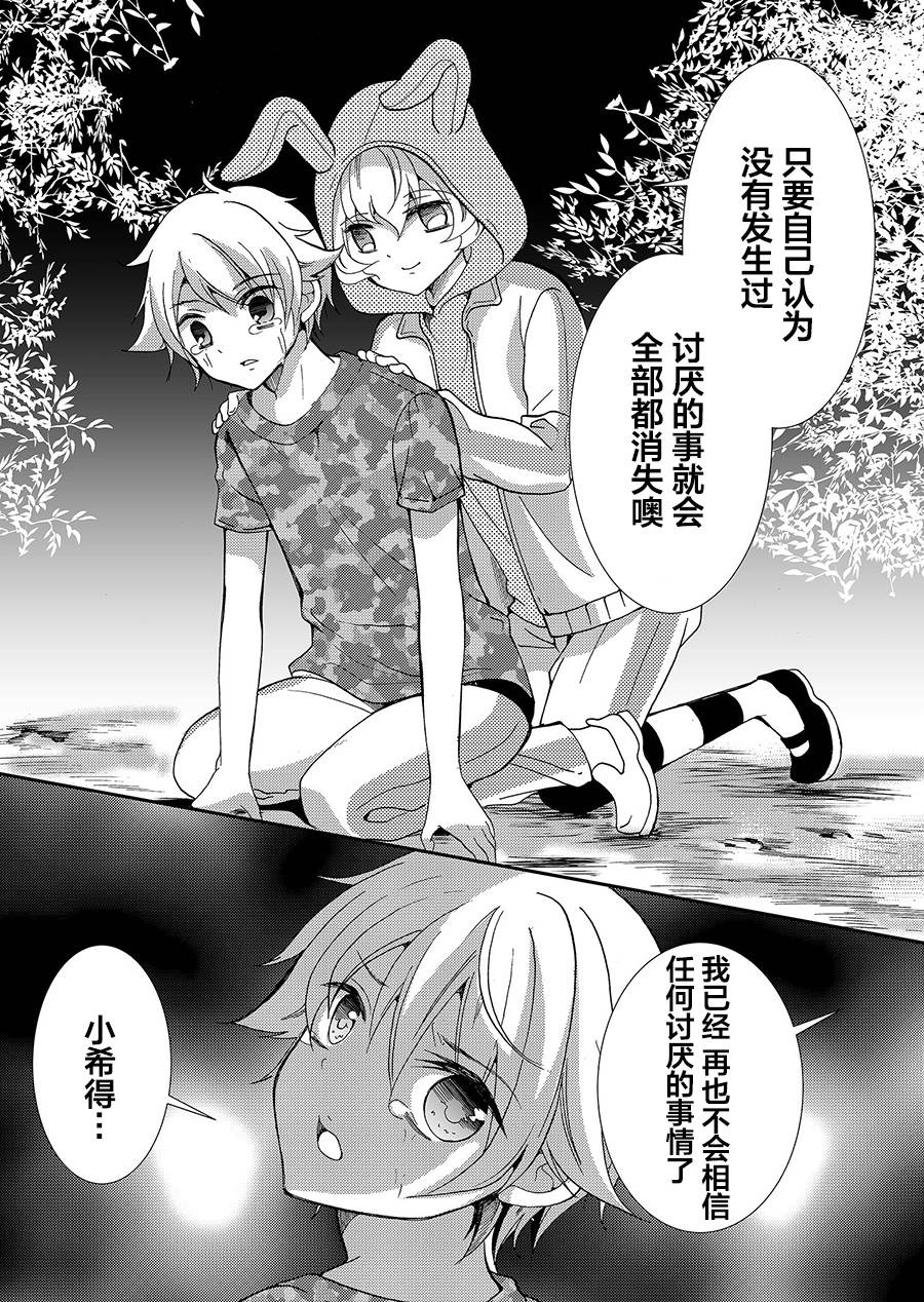 第63话10