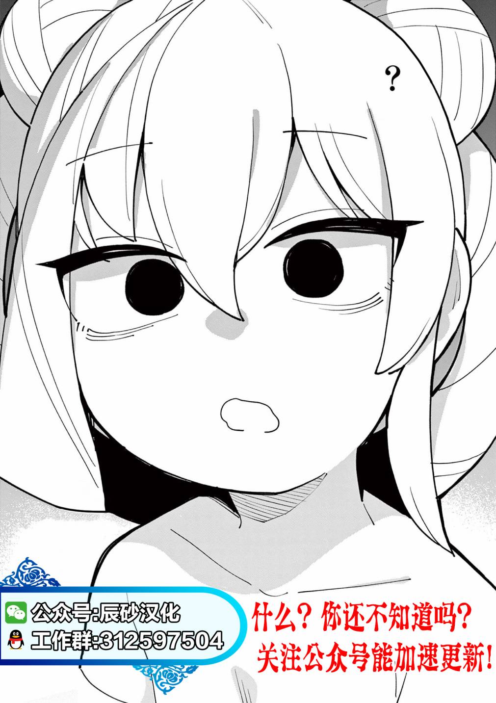 第63话14