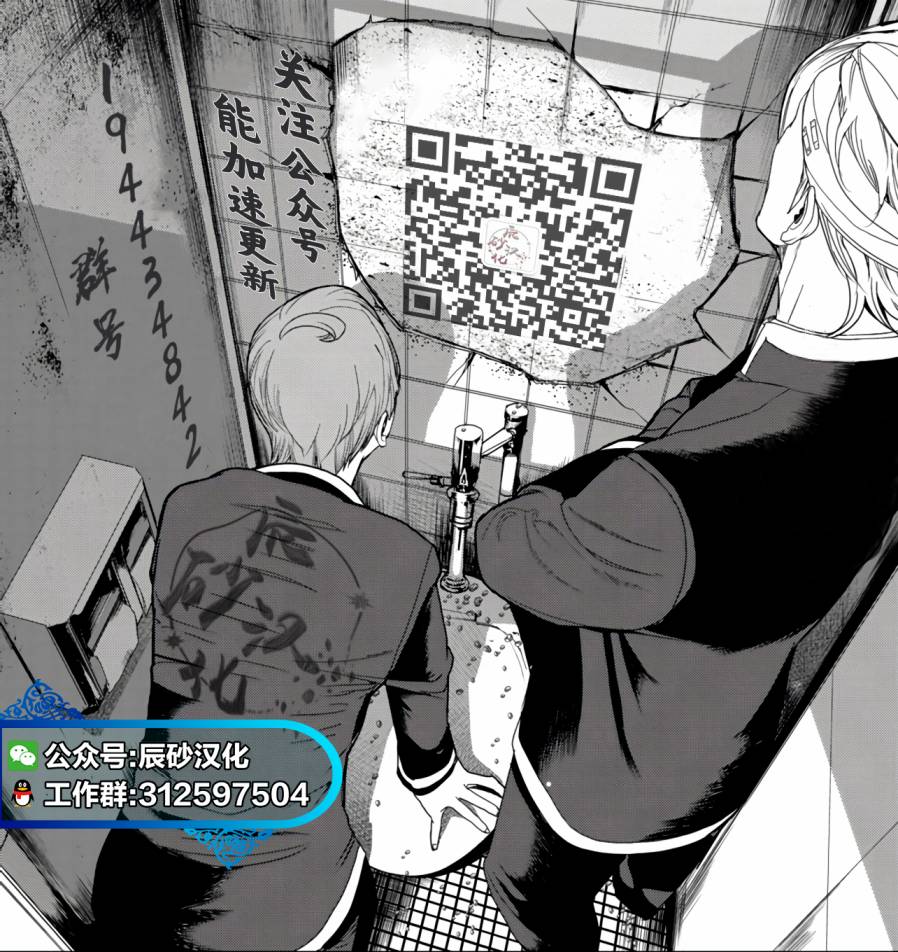 第63话15