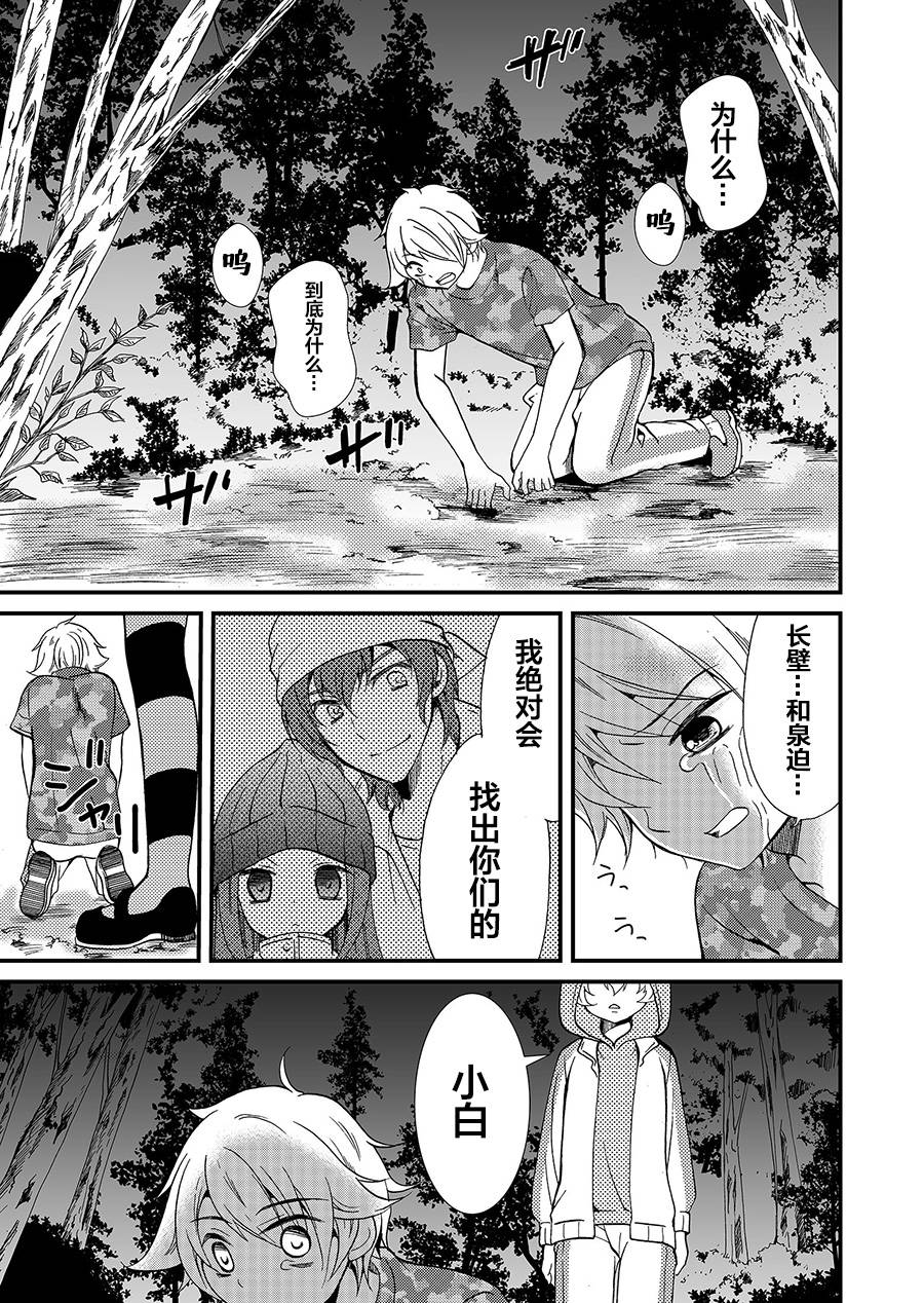 第63话8