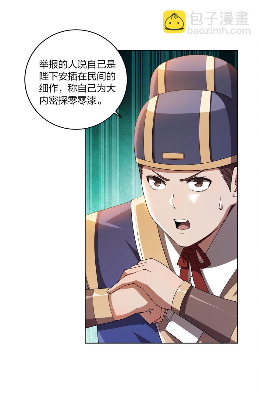 007 各自的想法15
