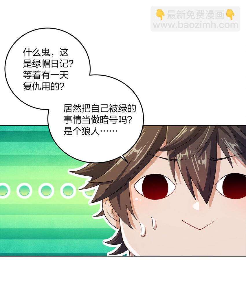 007 各自的想法23