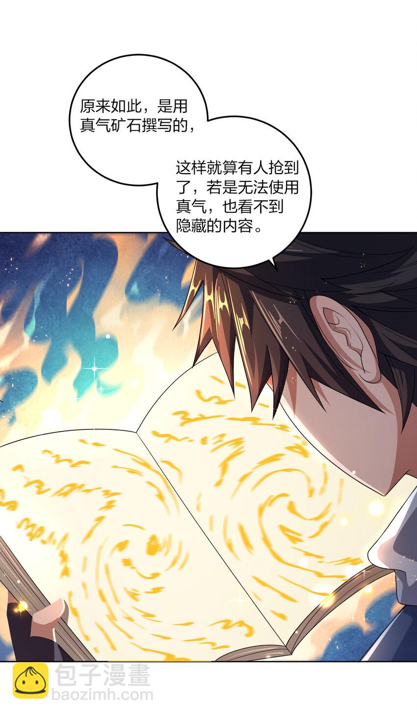 007 各自的想法27