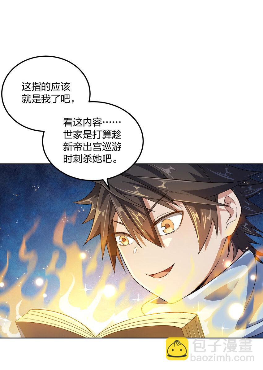 007 各自的想法29