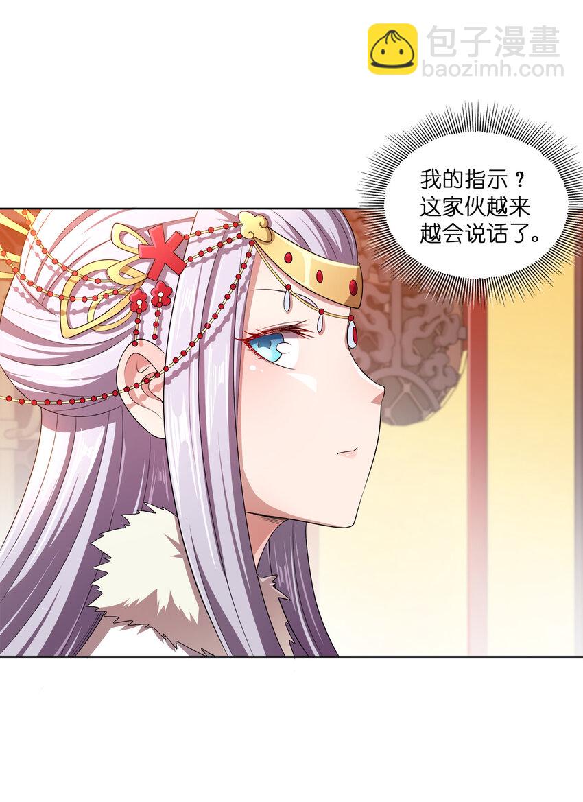 007 各自的想法38