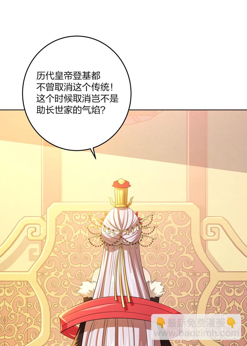 007 各自的想法42
