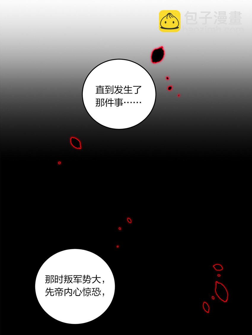 009 正面交锋14