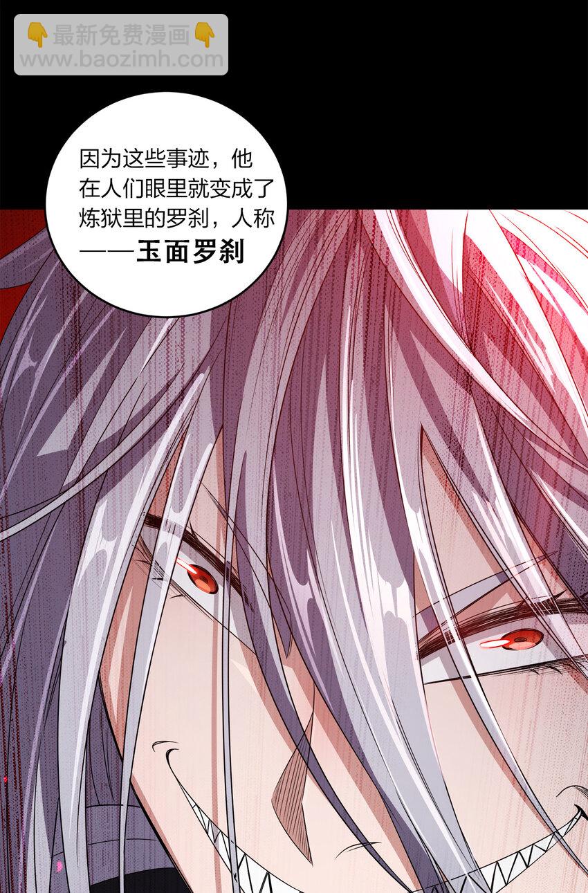 009 正面交锋23