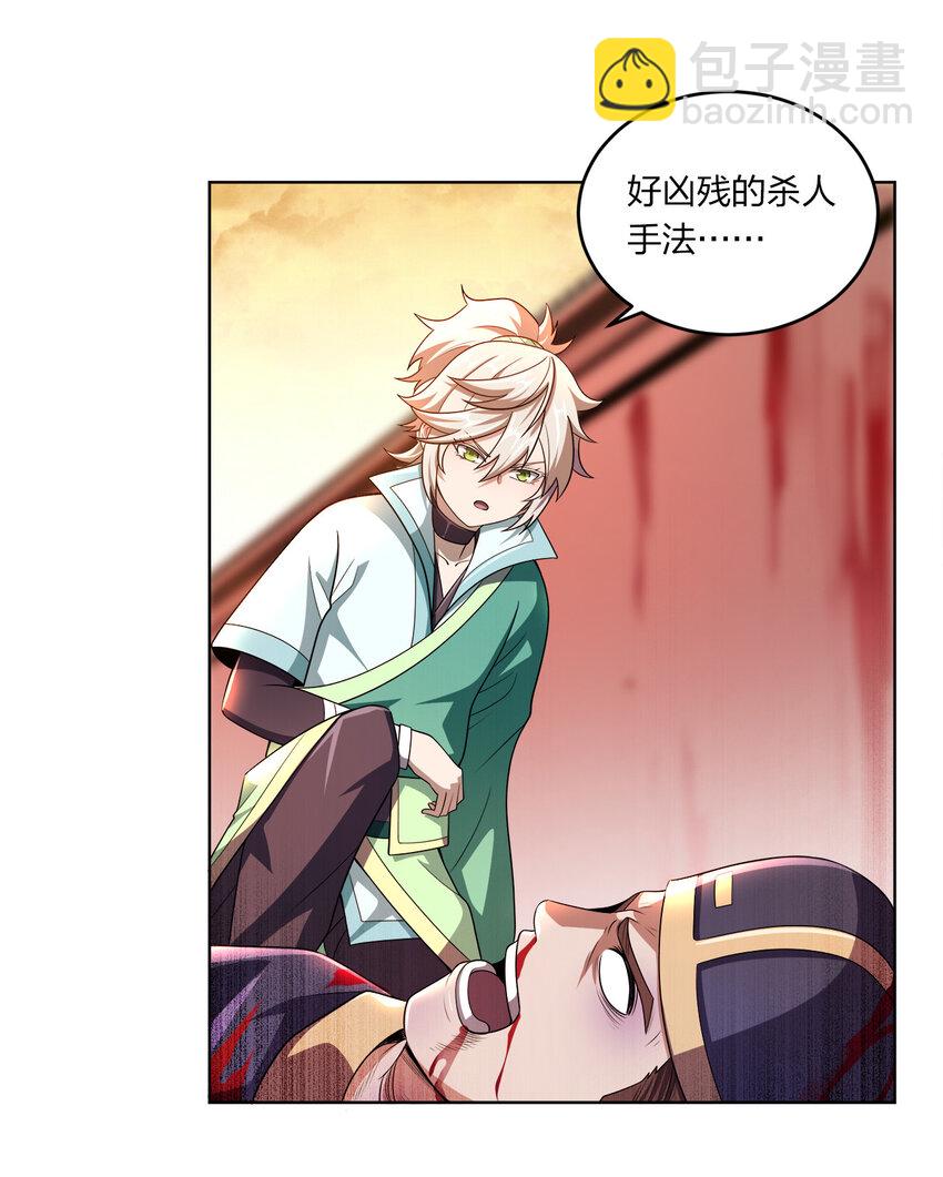 009 正面交锋3