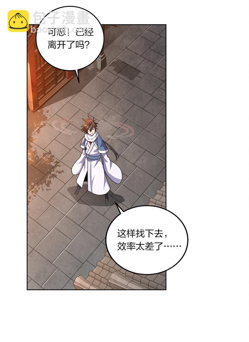 009 正面交锋37