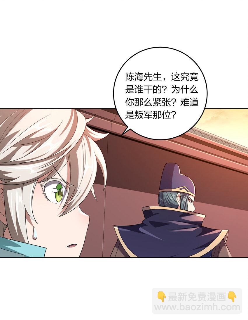 009 正面交锋7