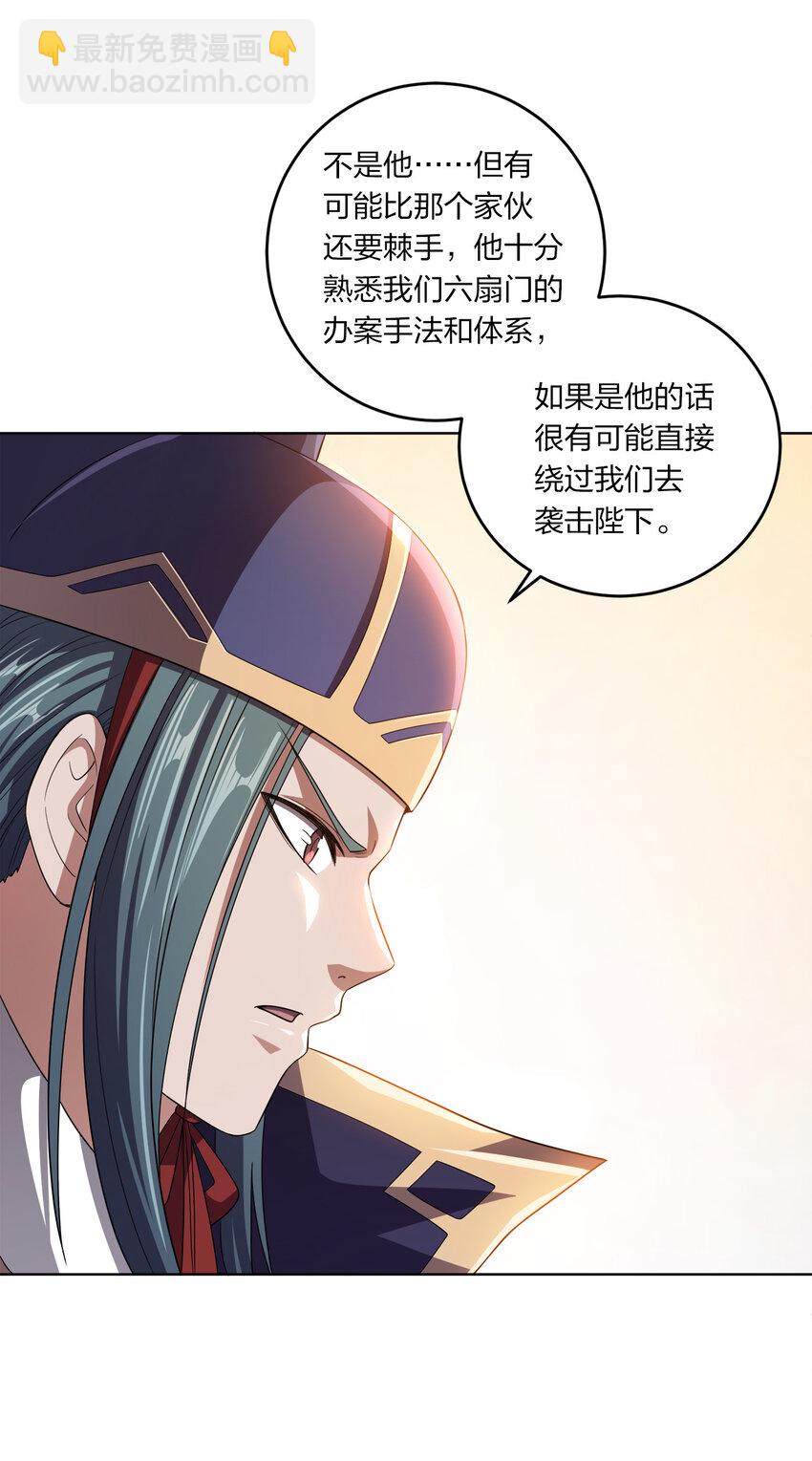 009 正面交锋8