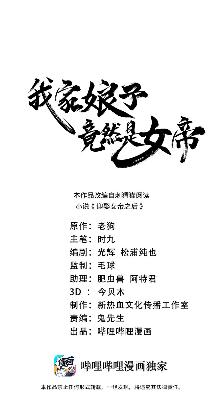 012 可以不打脸吗？0