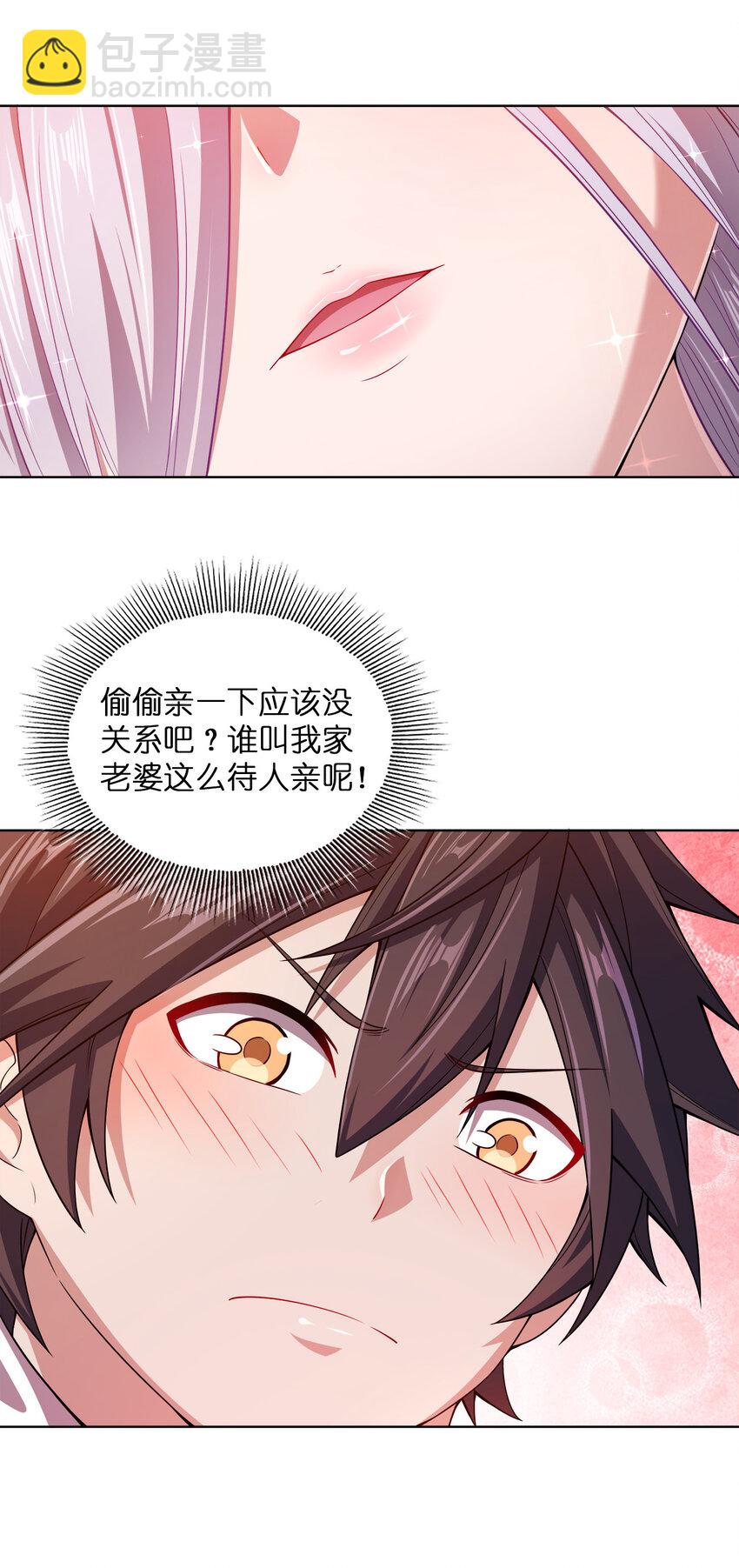012 可以不打脸吗？16