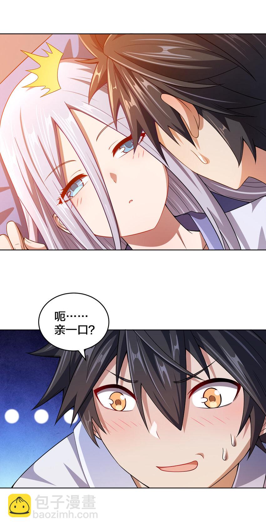 012 可以不打脸吗？18