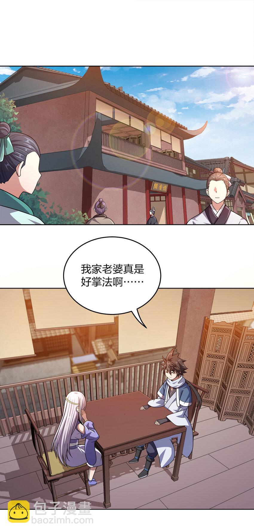 012 可以不打脸吗？21