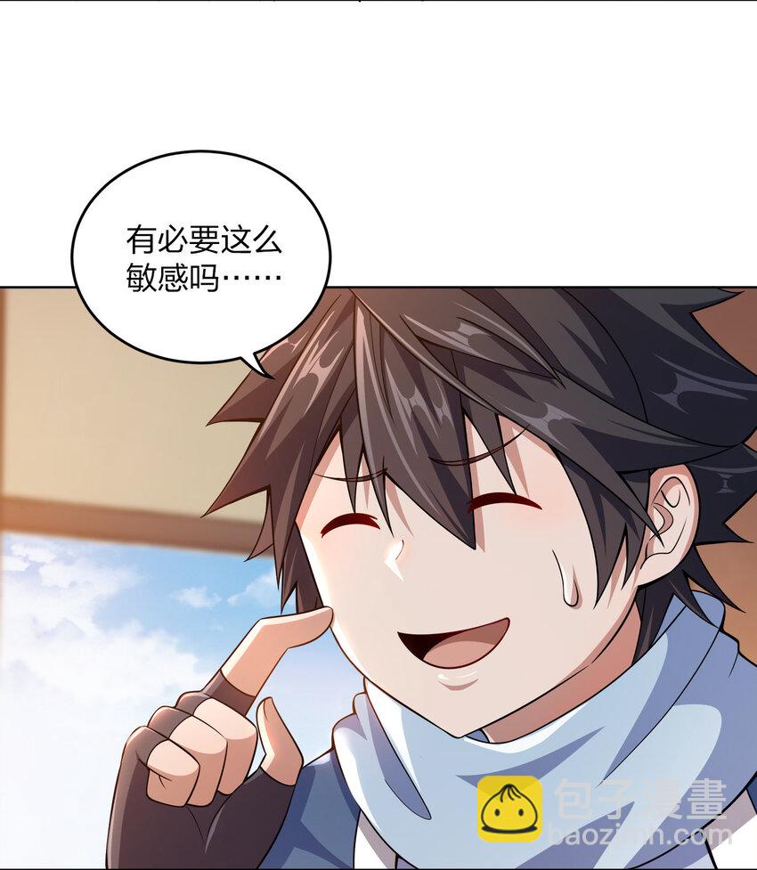 012 可以不打脸吗？24