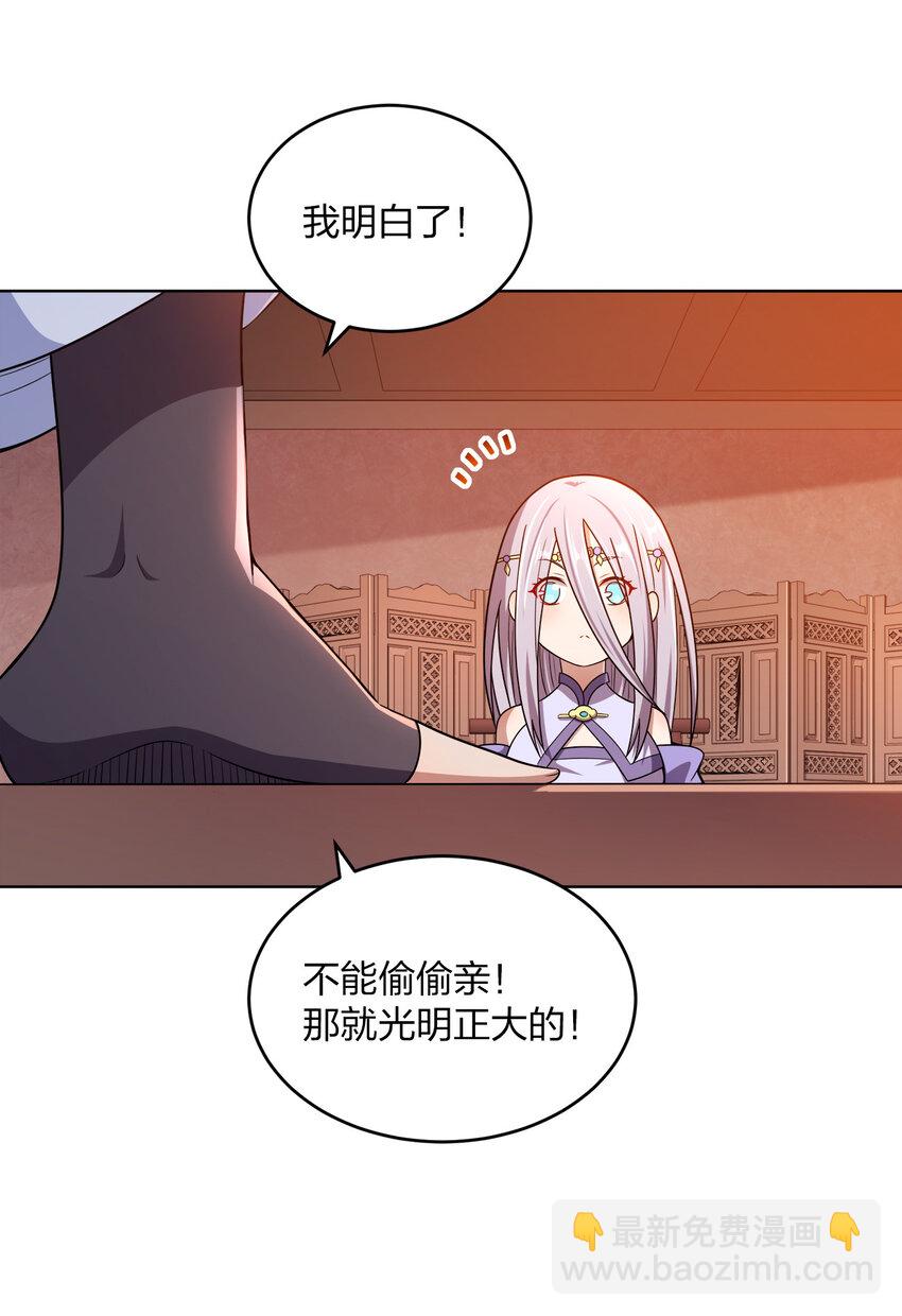 012 可以不打脸吗？26